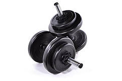 **Гантелі NEOS 2 шт по 8.5 кг композитні розбірні для спорту та фітнесу**