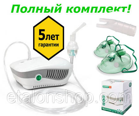 Компресорний Небулайзер Юлайзер Хоум. Інгалятор Ulaizer Home CN-02MY, фото 1