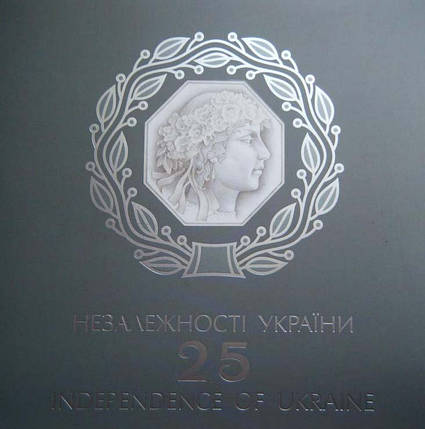 Набір монет 25 років незалежності України, фото 1