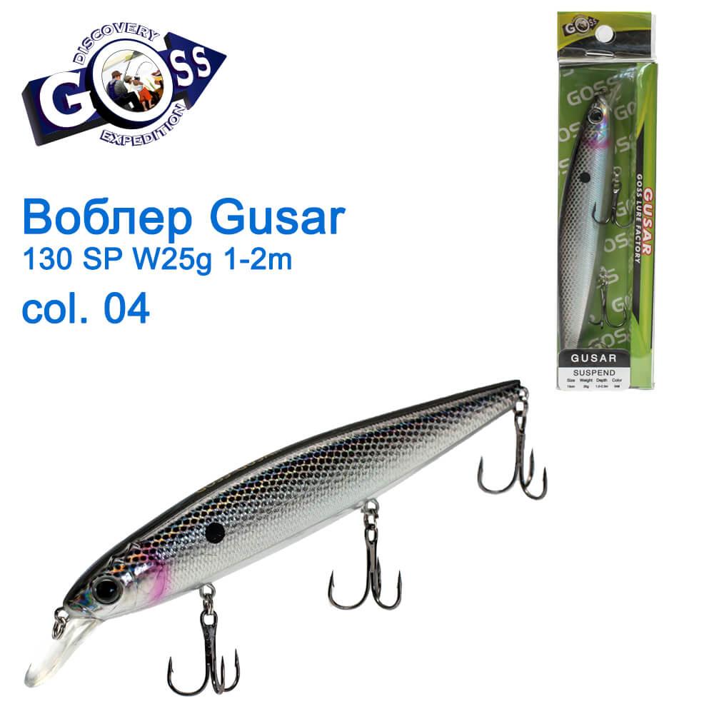 Воблер Goss Gusar 130Sp W25g 1-2m col. 04