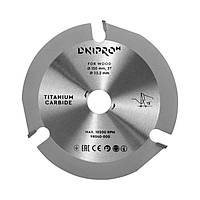 Пильный диск Dnipro-M 150 22,2 3Т