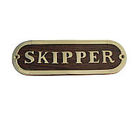 Табличка на двери Skipper Sea Club, 5х15,5 см (7670.V)