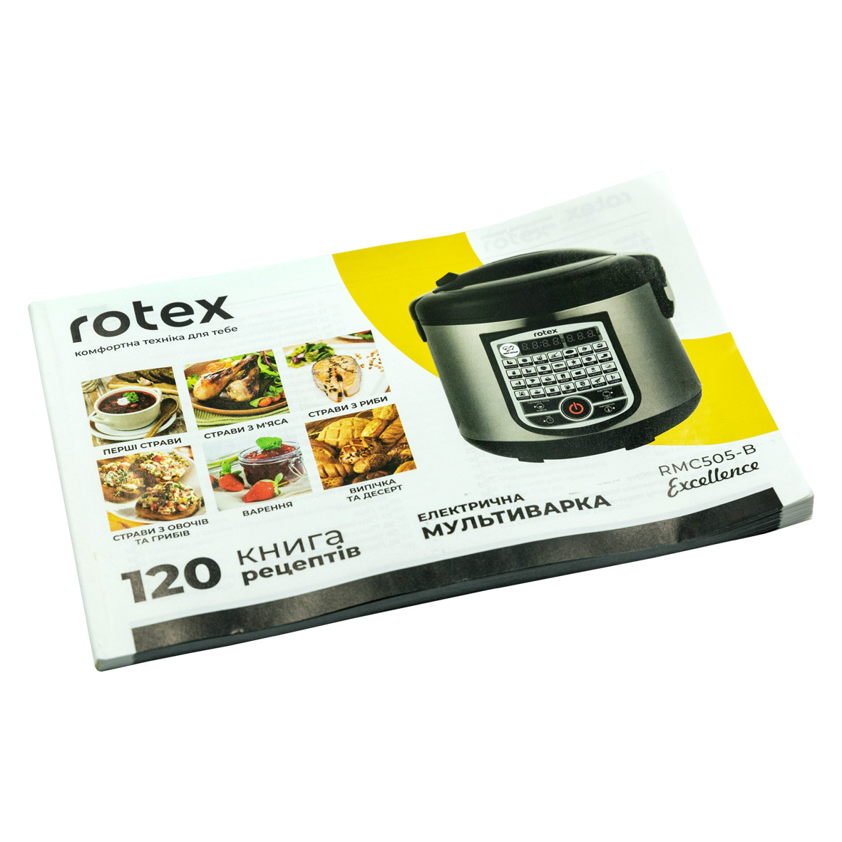 Мультиварка Rotex RMC505-B Excellence - фото 9 - id-p1323751255