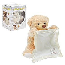 Іграшка грає в хованки "Baba Bear: Ведмідь"