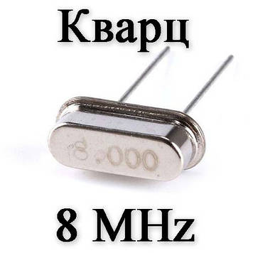 Кварц MC-306 Epson 32.768 Khz 12.5 PF JJP SMD кристал поверхневого монтажу (3.8 х 8 mm) 4-P ніжки кварцовий р