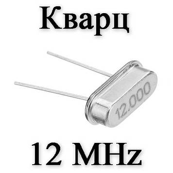 Кварц MC-306 Epson 32.768 Khz 12.5 PF JJP SMD кристал поверхневого монтажу (3.8 х 8 mm) 4-P ніжки кварцовий р