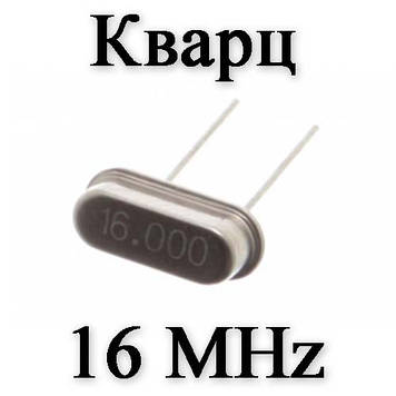 Кварц MC-306 Epson 32.768 Khz 12.5 PF JJP SMD кристал поверхневого монтажу (3.8 х 8 mm) 4-P ніжки кварцовий р