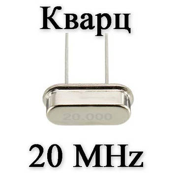 Кварц MC-306 Epson 32.768 Khz 12.5 PF JJP SMD кристал поверхневого монтажу (3.8 х 8 mm) 4-P ніжки кварцовий р