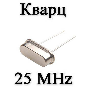 Кварц MC-306 Epson 32.768 Khz 12.5 PF JJP SMD кристал поверхневого монтажу (3.8 х 8 mm) 4-P ніжки кварцовий р