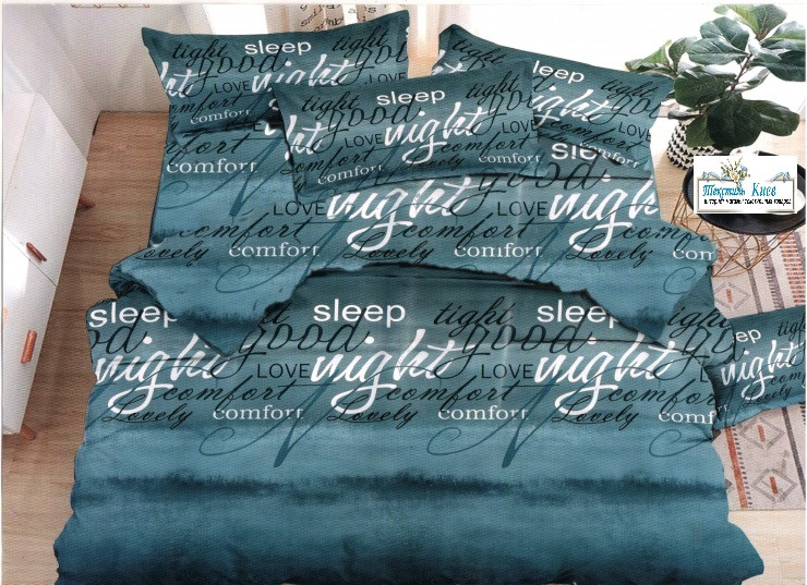 Комплект постільної білизни sleep night Бязь Gold Євро розмір 200 х 215 см постільна білизна