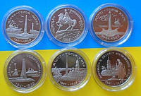 Годовая подборка 1995 года, все 6 монет ( все монети в капсулах )