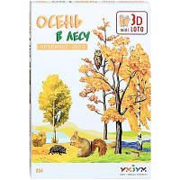Настольная игра Умная бумага Объемное лото Осень в лесу (94)