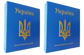 Альбом - каталог для розмінних монет СРСР 1961-1992рр.
