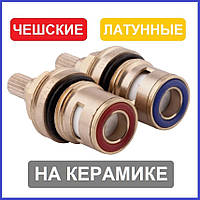 Кран-букса керамічна напівобертова для двовентильного змішувача KOER (Чехія) КОМПЛЕКТ (2 штуки)
