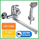 Змішувач для ванної ЛАТУННИЙ HB Premiere Euro одноважільний з довгим поворотним виливом носиком гусаком 35 см, фото 8