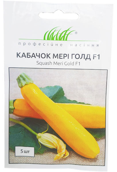 Насіння кабачка Мері Голд F1 5 шт. Clause, фото 1