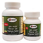 Трифала (Triphala Tablets DS, SDM), 100 таблеток по 750 мг — покращує обмін речовин, фото 5