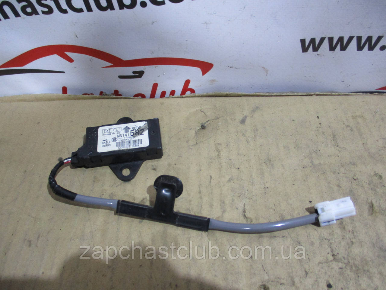 Антена безключового доступу MN141582 994034 Lancer X Mitsubishi, фото 1