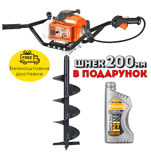 Мотобур (Бензобур) Sturm EA1564 | 63.3 куб.см