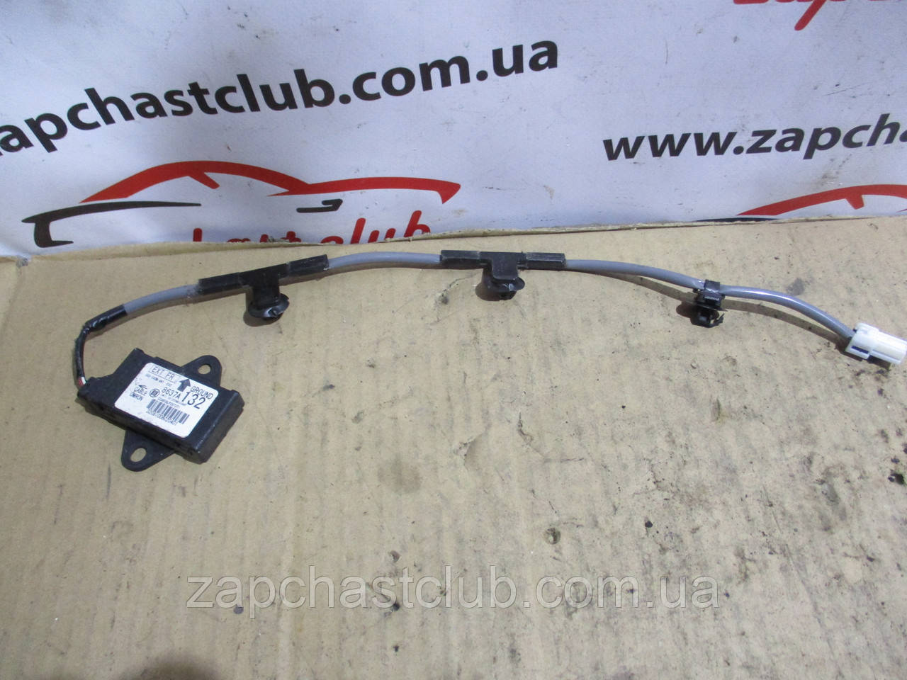 Антена безключового доступу 8637A132 994035 Lancer X Mitsubishi, фото 1