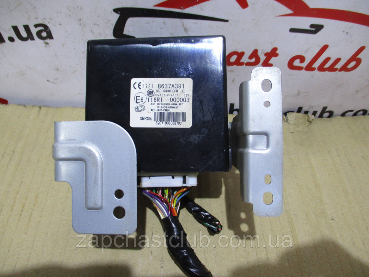 Блок управління дверима 8637A391 994042 Lancer X Mitsubishi, фото 1