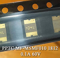 PPTC MF-MSMF010 1812 0.1А 60V предохранитель самовосстанавливающийся SMD