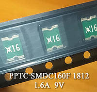 PPTC SMDC160F 1812 (SMD1812P160TF) 1.6А 9V предохранитель самовосстанавливающийся SMD