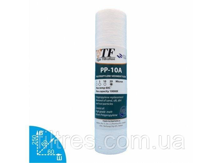 Поліпропіленовий картридж TIGER FILTRATION PP-10A 20 MICRON