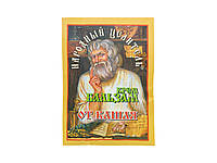 Крем бальзам Народный целитель От кашля 10 г