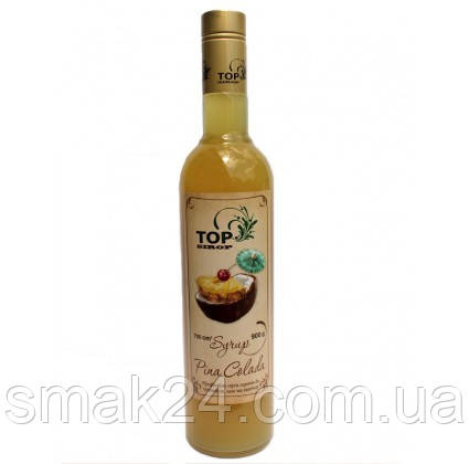 Сироп "Піна Колада" ТОР sirup, 900 г