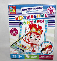 Набір "Чарівні контури" Фікс, Vladi Toys