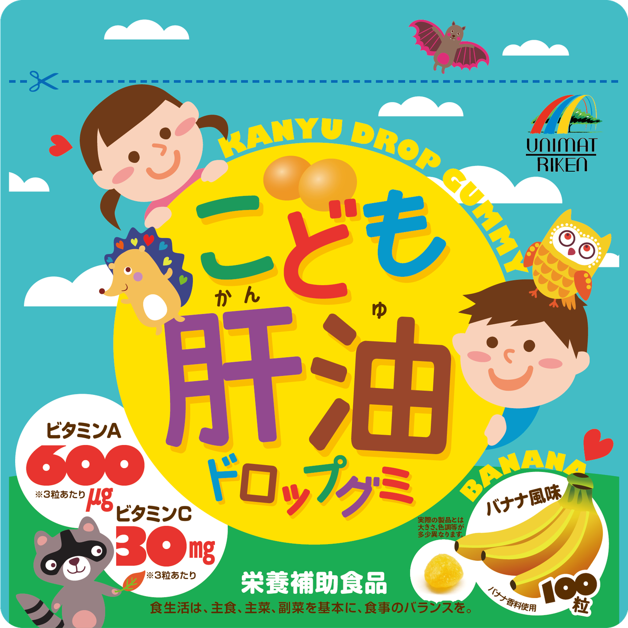 Unimat Riken Kanyu Drop Gummy комплекс вітамінів для дітей від 3-х років, A, B, C, D, 100 желейок зі смаком банана. До 05/2027