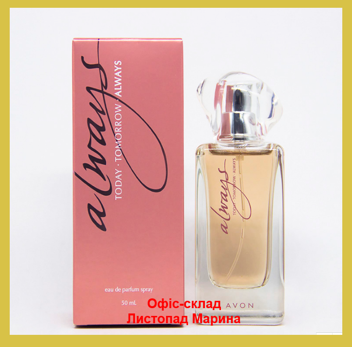 Парфумерна вода TTA Always 50 мл Avon