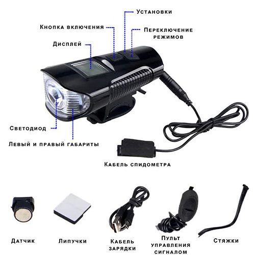 Велосипедный фонарь + компьютер + звонок XA-585-T6+2LED, micro USB, встроенный аккумулятор - фото 8 - id-p1324077295