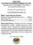 БАД дя імунітету дорослим - Фіз Актив., фото 4
