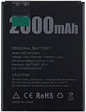 Акумулятор Doogee X50 / BAT18702000 2000 mAh   Original PRC, фото 3