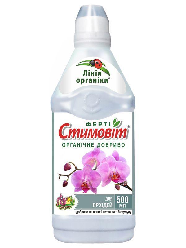 Стимовіт для орхідей 0,5 л