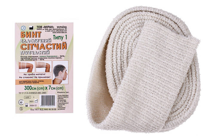 Купить Бинт эластичный сетчатый трубчатый Тип 1, 300 см*7 см (хлопок ...
