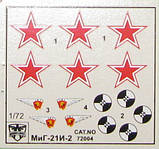 Пластикова модель 1/72 Modelsvit 72004 Експериментальний літак МіГ-21 (А-144-2) Аналог другий прототип, фото 2