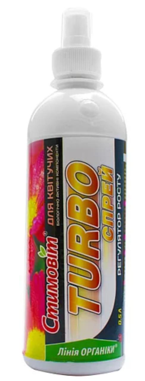 Стимовіт TURBO спрей для квітучих добрив і стимулятор росту 0.5 л