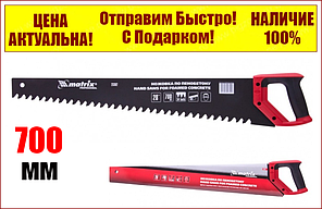 Ножівка для пінобетону 700 мм захисне покриття твердосплавні напайки MTX 23382