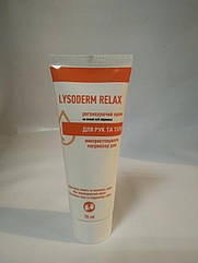 Крем 75 мл для шкіри рук та тіла LYSODERM Relax туба