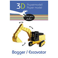 3D модель с картона Эскаватор Excavator Fridolin