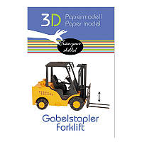 Картонная 3D модель Вилочный погрузчик Forklift Fridolin