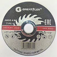 Круг відрізний для металу GreatFlex T41-125х1.0х22.2 мм