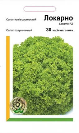Насіння салату Локарно, 30 шт — світло-зелений, тип Лолло Біонда, Rijk Zwaan, фото 2