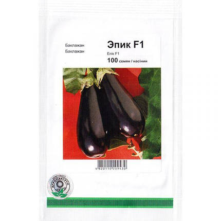 Насіння баклажана Епік F1 (Seminis/ САДИБА ЦЕНТР) 15 насінин — ранній (60-65 днів), овально-конічні, фіолетовий, фото 2