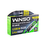 Інтелектуальний зарядний пристрій для акумуляторів Winso 139700 (2-4A), фото 5