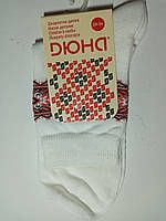 Дитячі демісезонні шкарпетки - Дюна р. 22-24 (шкарпетки дитячі) 460-0696-білий