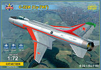 Пластикова модель 1/72 Modelsvit 72009 Радянский винищувач-бомбардувальник Сухой Су-22 И (Су-7ІГ)